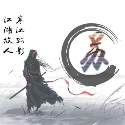 永不换的好看头像 独一无二的图片头像