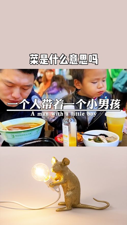 水蜜桃男孩的意思 男生摸你的甜甜圈什么意思