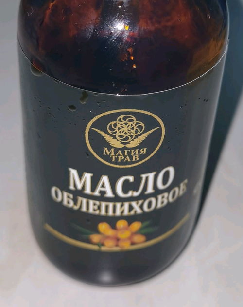 沙棘油的功效与用法 女人吃沙棘果油的好处