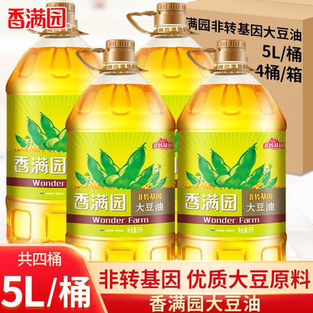 油一定要吃非转基因的吗 吃了3年转基因大豆油