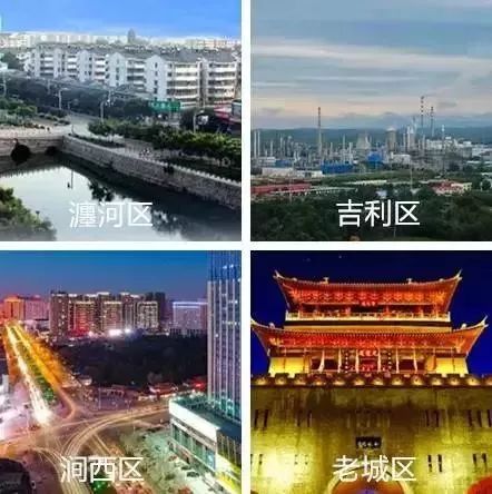 洛阳有什么美誉之称 洛阳的雅号是什么