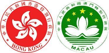 澳门花是什么花 香港澳门国花标志