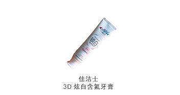 焦磷酸二氢二钠的作用与用途 焦磷酸二氢二钠和小苏打