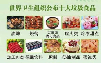燕麦片长期吃有什么危害 燕麦片致癌十大垃圾食品