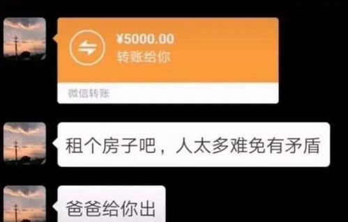 父亲生日转账多少寓意好 爸爸过生日发200少吗