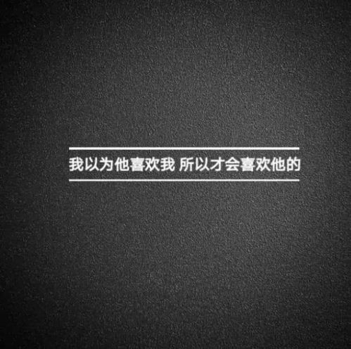 玫瑰花文案浪漫高级 玫瑰高级感文案