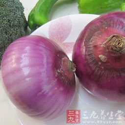 生吃洋葱的十大好处 生吃洋葱一个月性功能
