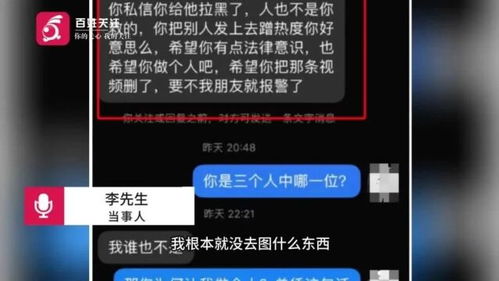 男人发77代表的暗语什么意思 77数字暗示什么意思