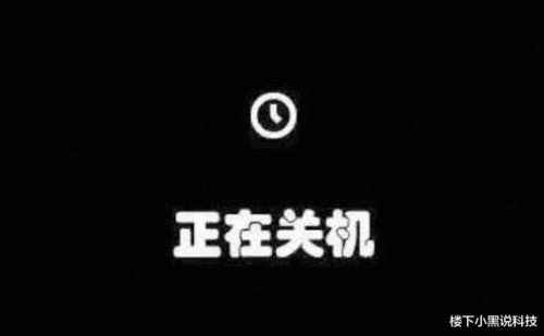 电脑睡眠和休眠哪个好 睡眠和关机哪个更伤害电脑