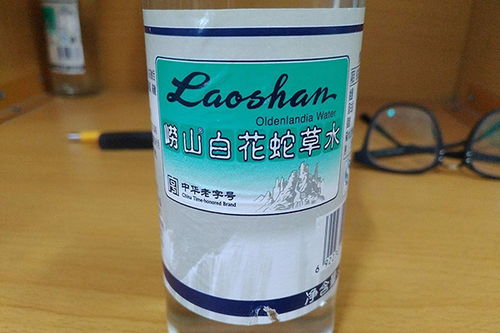 男人喝崂山白花蛇草水 白花蛇草水的骗局