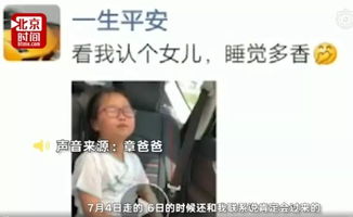 男女之间24是什么意思 女孩子说了24暗示在暗示什么
