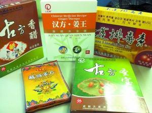 疏肝利胆吃什么药 治肝胆的特效药