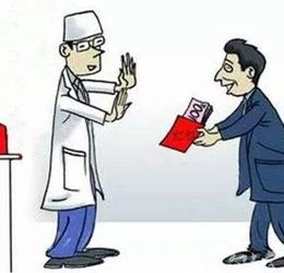 看病人钱能用红包包吗 医院看病人可以拿红包吗