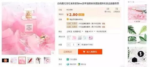 直男必死十大礼物清单 女生最讨厌的十大礼物