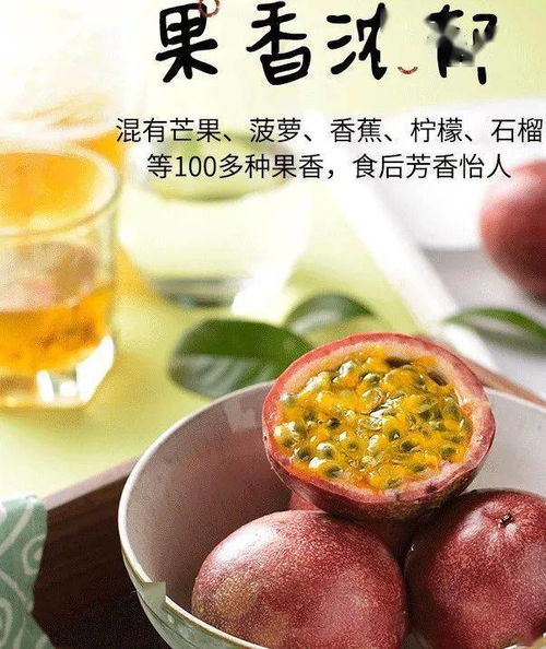 百香果的好处和坏处 百香果的副作用太大了