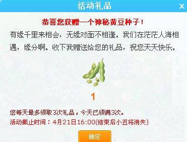 看病人送啥最合适大气 看病人第一句话怎么说