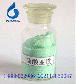 硫酸亚铁的作用与危害 长期吃硫酸亚铁副作用