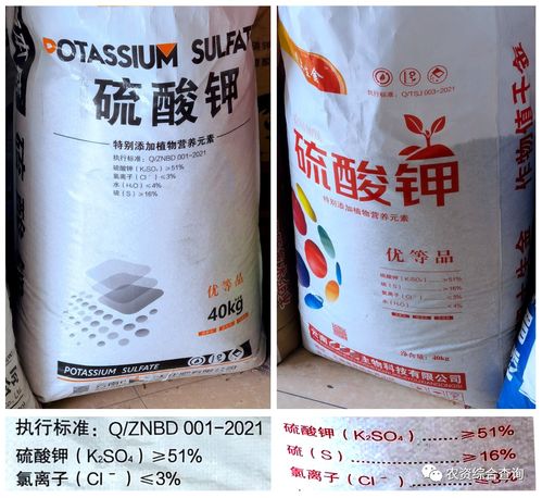 硫酸钾使用禁忌 硫酸钾不能和什么肥料混用