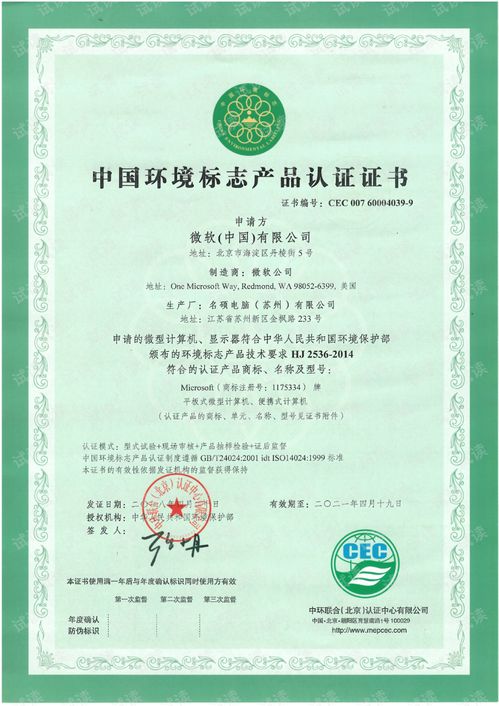 磁化水国家认证了吗 十大骗局磁化水