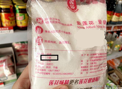 硫酸钾对人体的危害 硫酸钾可以食用吗