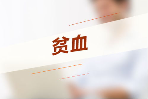 磷偏低的原因及危害 磷偏低吃什么补得最快