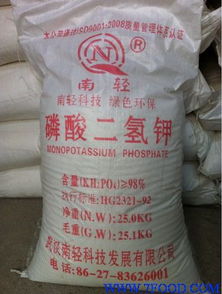 磷酸二氢钾一周喷几次 磷酸二氢钾安全间隔期