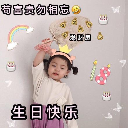 祝老妈生日发圈怎么说 有创意的妈妈生日文案