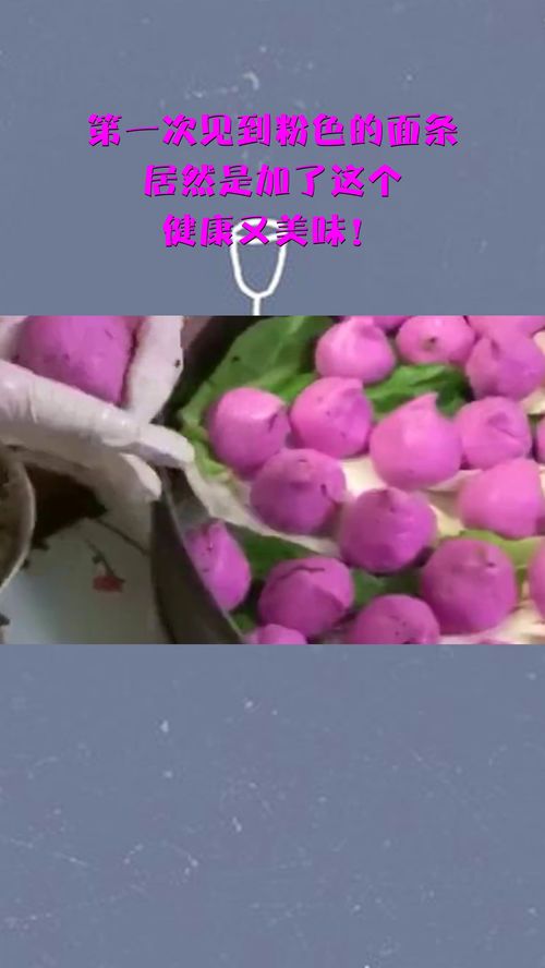 粉色的高端叫法 粉色的67个雅称