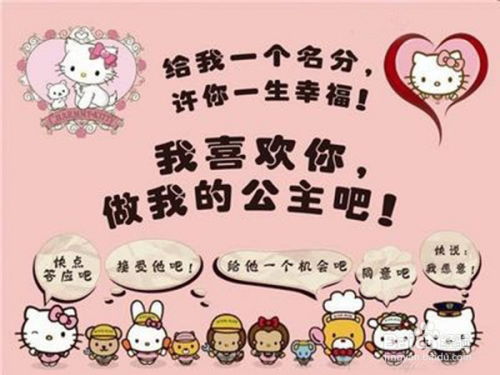第一次表白怎么开口 表白怎么说不尴尬