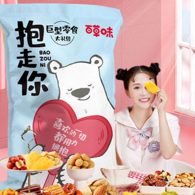 第一次见面送什么好 头一次见女孩子带啥礼物