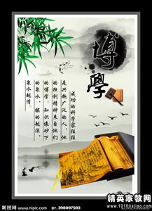 竹子有关的励志名言警句 关于竹子的绝世佳句