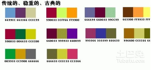 红色代表什么含义 红色的寓意和象征着什么