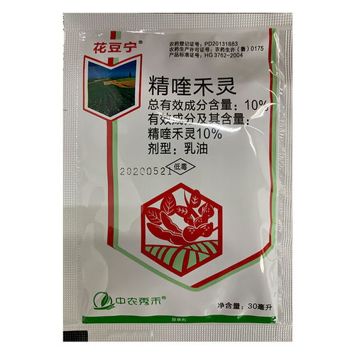 红薯除草剂禾阔双除 红薯苗后除草剂