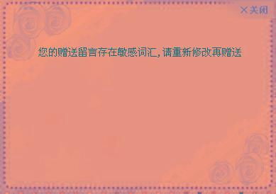 给医生送花赠言怎么写 给医生的祝福语八个字
