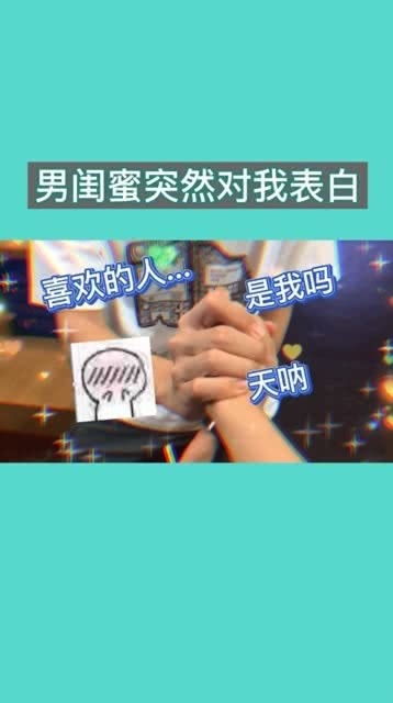 给男性朋友送什么花 男女之间纯友谊送什么礼物好