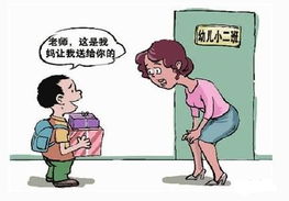 给班主任送礼的禁忌 头一次给老师送礼咋说
