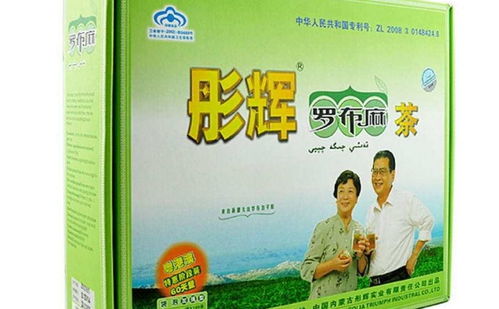 罗布麻主要治什么病 罗布麻茶的危害