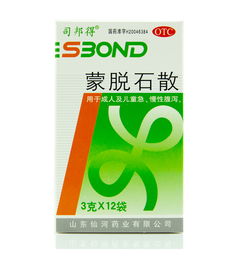 腹泻必备三种药 治腹泻最快最有效的药