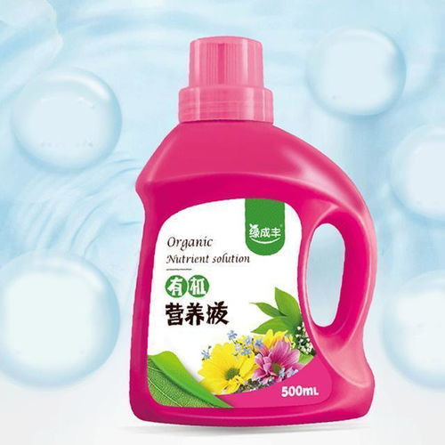 自制万能花肥 自制万能花肥营养液