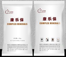 自配预混料配方 预混料三大配方