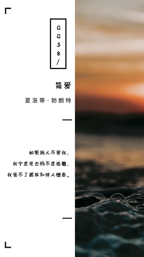致橡树的爱情观正确吗 致橡树最经典的一句