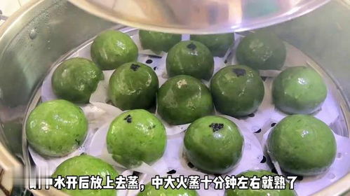 艾草青团的做法和配方 艾草糯米青团的做法