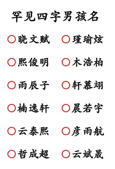 花字微信名独一无二 用花字取个优雅网名