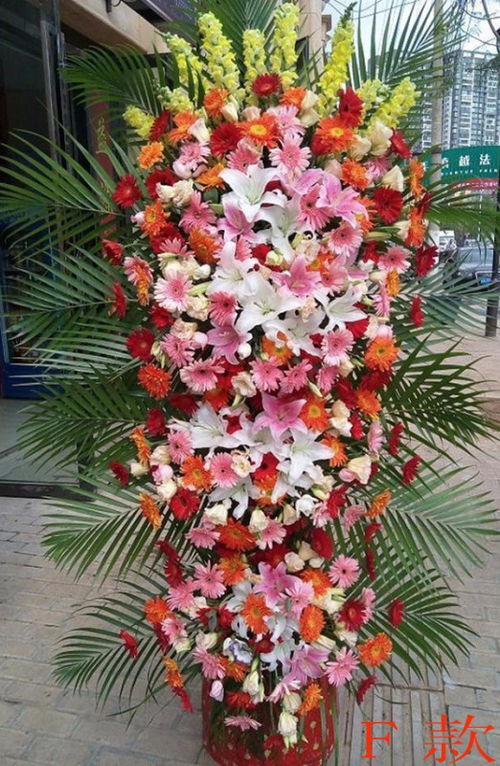 花篮送一个还是送一对 开业花篮必须送一对吗