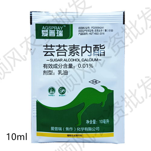 芸苔素能不能解药害 解药害的最好的配方