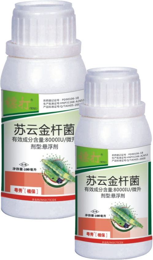 苏云金杆菌治什么虫 苏云金杆菌最佳搭配药物