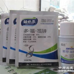 苯甲·咪鲜胺作用和效果 咪鲜胺的最佳复配