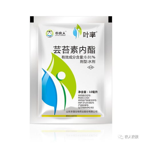 芸苔素用多了的害处 芸苔素最多使用几次