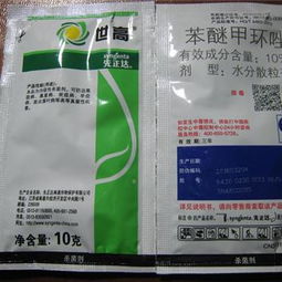 苯醚甲环唑加三唑酮 三唑酮最佳搭配