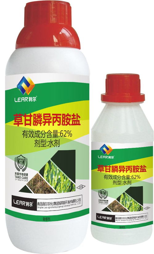 草甘膦异丙胺盐30%(水剂) 30%草甘膦兑水比例
